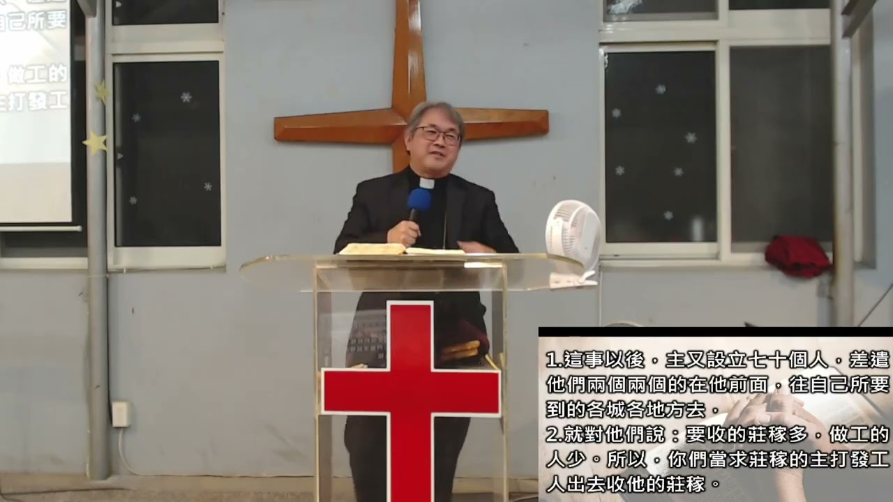 2025.07.12 鳳山感恩堂-以馬內利教會.劉清虔牧師-真正的歡喜