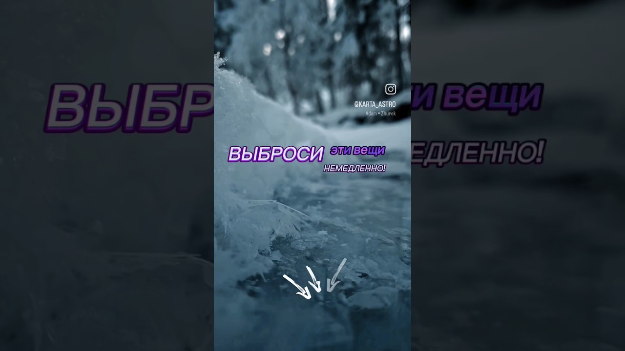 #астропрогноз