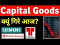 Siemens Share Latest News 🔴 Thermax Share Latest News 🔴 Hitachi Energy