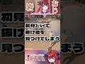 【岩おじ】ゲームの抜け道を初見で見つけてしまう…‼ #thegameofsisyphus #vtuber #shorts