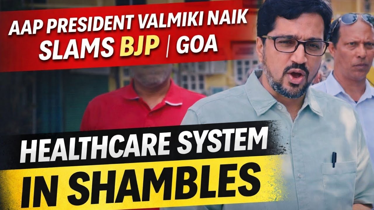 AAP President Valmiki Naik Slams BJP | Goa Healthcare System in Shambles
