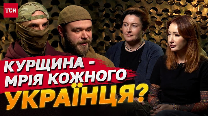 ЦЮ правду про КУРЩИНУ не кожен ЗНАТИМЕ! ЯКА СИТУАЦІЯ НАСПРАВДІ | Спостережний пост