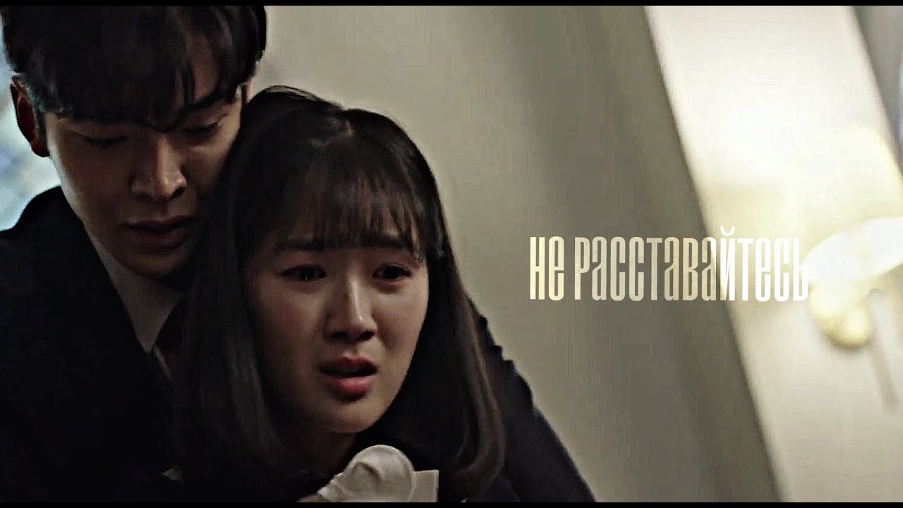 Случайно найденный  Ха Ру  ► С любимыми не расставайтесь