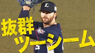 【抜群ツーシーム】ニール『7回1安打無失点の好投』