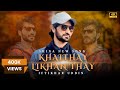 Khaithay Likhan Shina Video Song 2020 Album Sucho Kin Rainay Vocals Iftikhar Uddin Iftikhar Khaithay Likhan Shina Video Song 2020 Album Sucho Kin Rainay Vocals Iftikhar Uddin Iftikhar