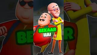 Kyu Indian 🥲 Cartoon Bekaar 🤡 Hai #indian #cartoon #shorts Kyu Indian 🥲 Cartoon Bekaar 🤡 Hai #indian #cartoon #shorts