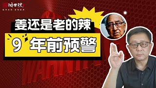 基辛格穿越时空前瞻俄乌战局，警告美国预防核战风险！