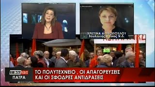 Η Χριστίνα Αλεξοπούλου στο δελτίο ειδήσεων του BEST TV Πάτρας