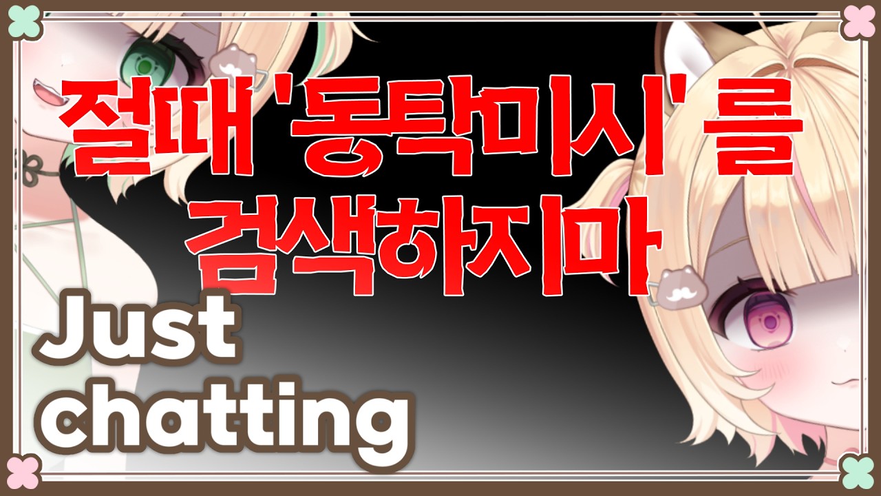 2026 02 23 의외로 사장님에게 하면 안되는 행동