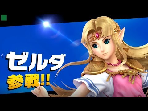 挑戦者 ゼルダ 攻略【スマブラ スイッチ】 - YouTube