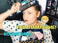 Расхламление косметики! Выкидываю тени, румяна, помады, хайлайтеры