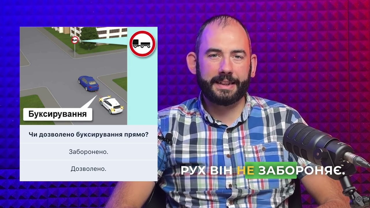 Постер відеопояснення