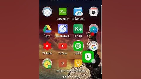 ตั้งค่า LINE official account