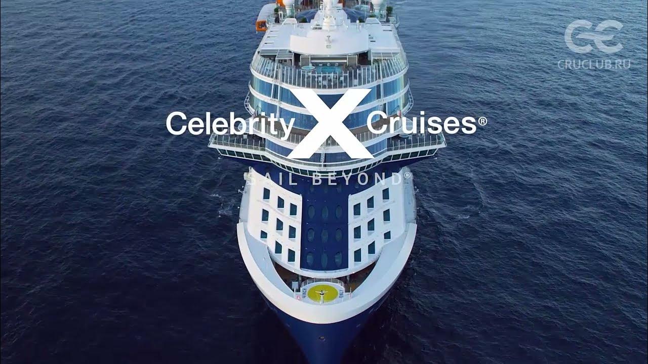 Cruclub. Круиз в японию. Лайнере celebrity apex-5*lux new year. Круклаб морские круизы. Круизы по японии.