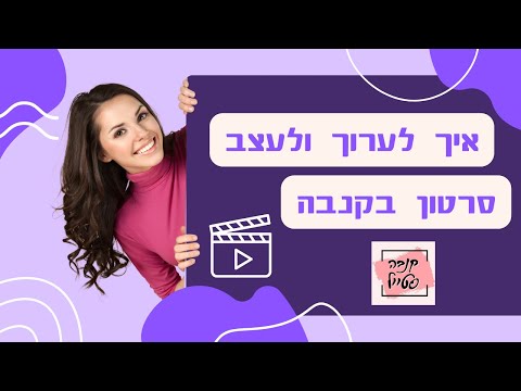 וִידֵאוֹ: אופן השימוש ב- WeChat: 13 שלבים (עם תמונות)