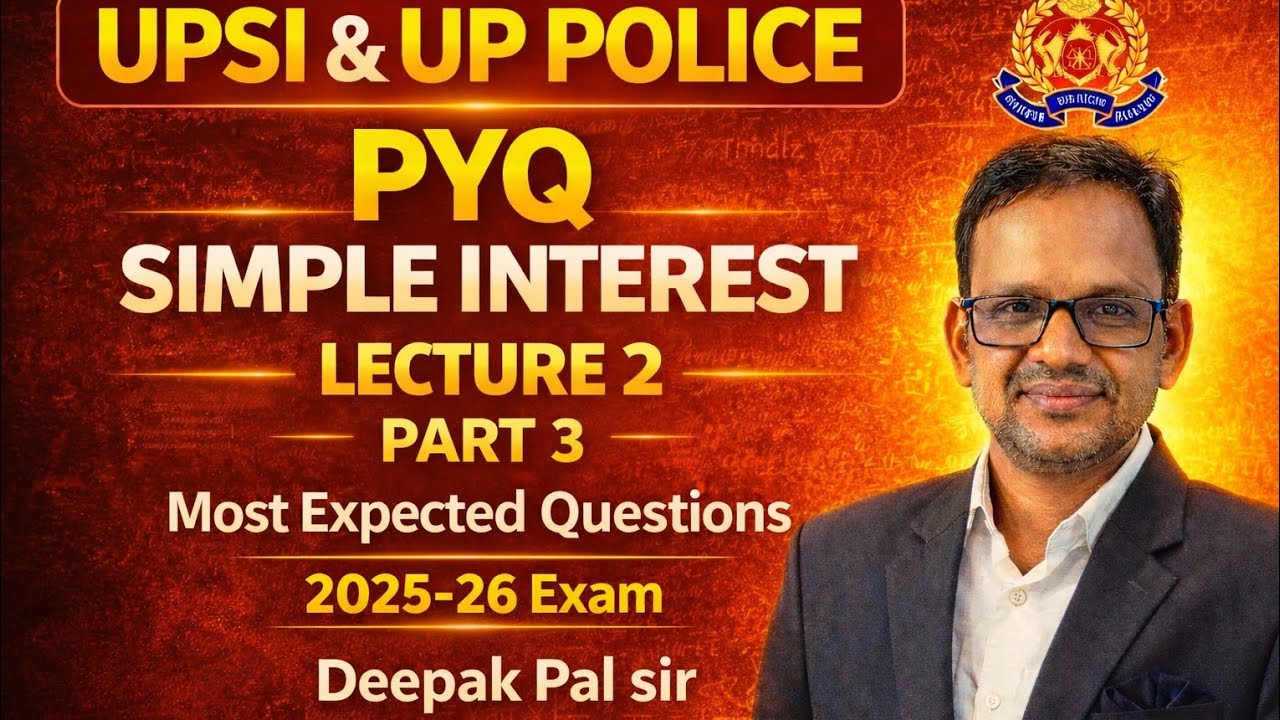  UPSI & UP Police PYQ short Tricks  Simple interest 2017 - 2021  by Deepak pal sir 