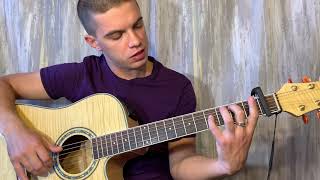 Verbee, Kara Kross - Не Смогу На Гитаре + Разбор Песни