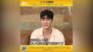 Astro ムンビン出演 十八の瞬間 女性チャンネル Lala Tvで放送 Youtube