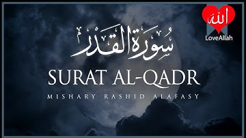 Surat Al Qadr The Power   Mishary Rashid Alafasy   مشاري بن راشد العفاسي   سورة القدر
