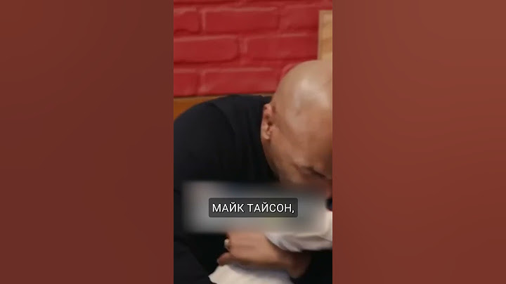 Майк Тайсон и Хасбик. Очень неловкое видео!  #maratnews