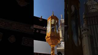 Ya Rabbal Alameen Naat