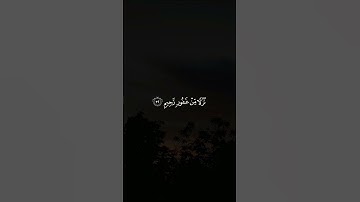 سورة فصلت