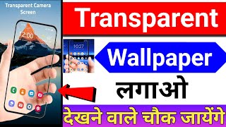transparent live wallpaper kaise lagaye | how to use transparent screen live wallpaper screenshot 2