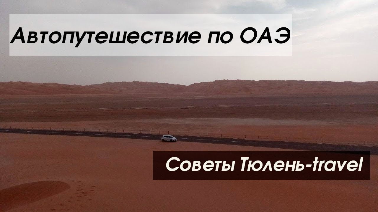Абу авто карабулак