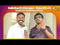 Konjam Nadinga Boss - Rajinikanth Dialogue | Baba Movie | Adithya TV