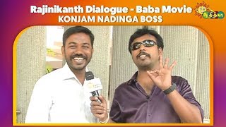 Konjam Nadinga Boss - Rajinikanth Dialogue | Baba Movie | Adithya TV screenshot 5