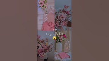 قران كريم #قرآن #القرآن_الكريم