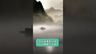 最美中国诗词所描写的那些场景-古人诚不欺我们。The scenes depicted in the most beautiful Chinese poems