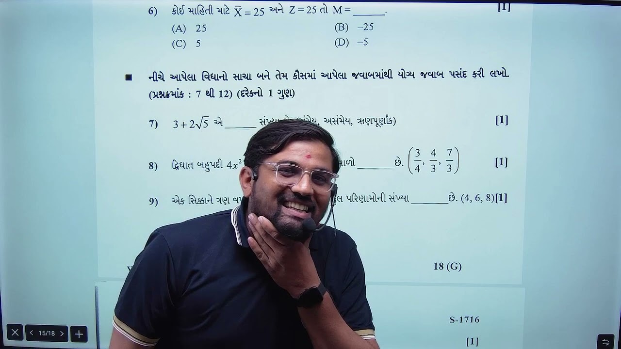Std-10 Maths (Basic) | March-2024 | GSEB paper Solution |