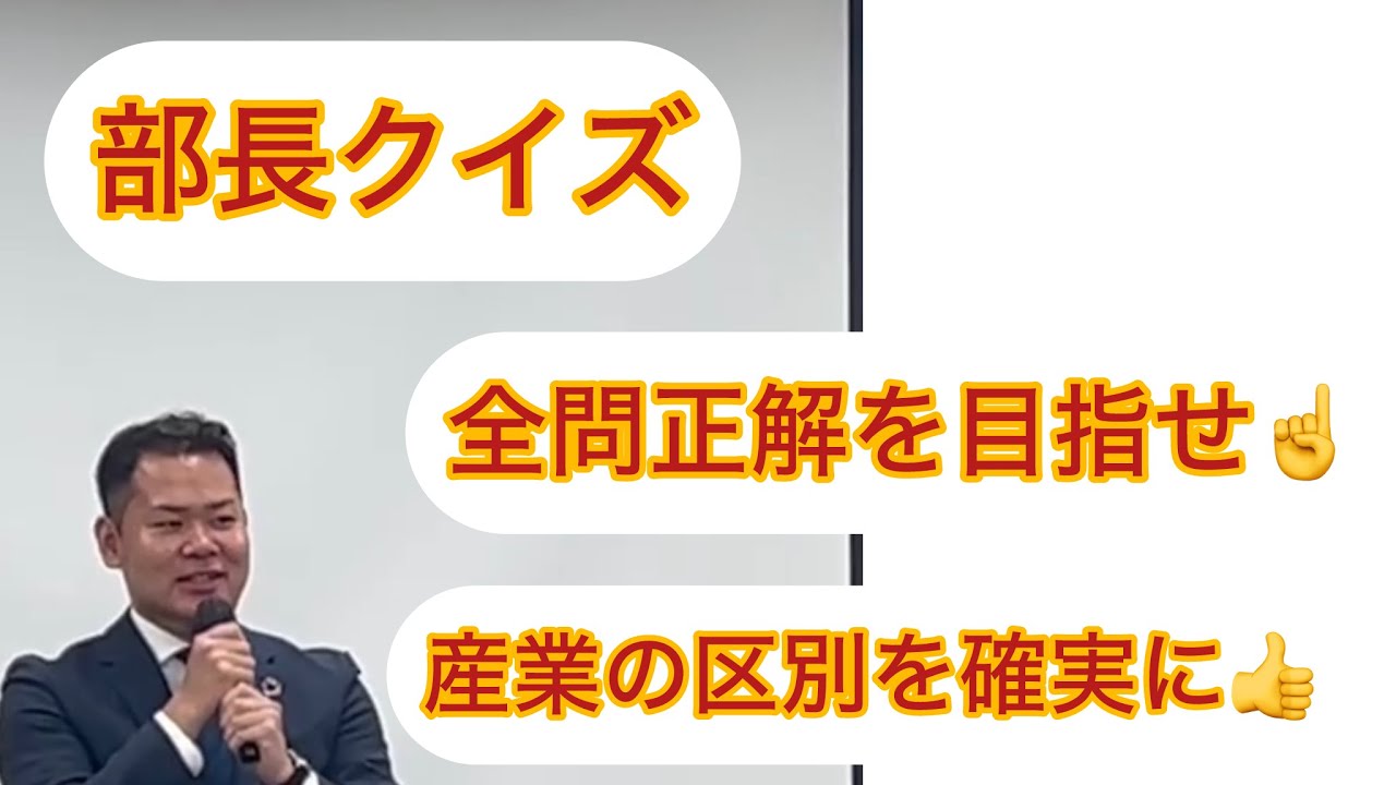 中学社会　日本の特色　Part9