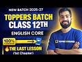 Class 12 English | The Last Lesson 🔥 | Toppers Batch 2026-27 | Full Chapter Explained