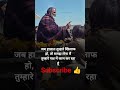 Neem karoli baba #babaneemkaroli #neemkarolibaba