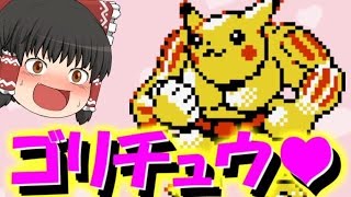 【ゆっくり実況】天才霊夢（笑）がマリオメーカーやってみます！！part152