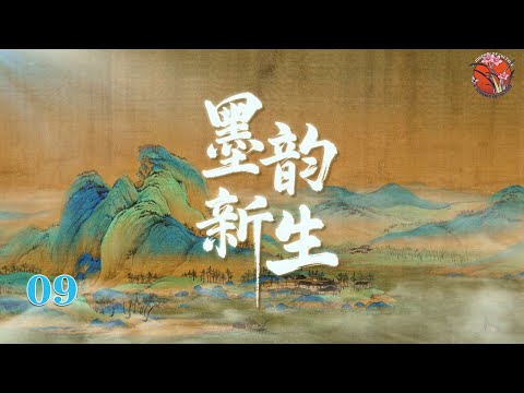 救师傅反被坑？吴墨林被骗入神秘洞穴｜Ink Reborn EP9 #ShortDrama #artrestoration #mystery #墨韵新生