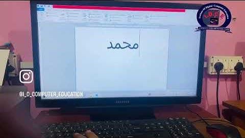 Institute of Digital Computer Education ADCA • DCA • Tally • Basic Computer • CCA | Call: 7029017440