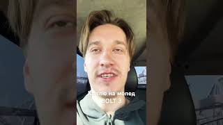 Передвигаюсь на легенда ВАЗ 2114