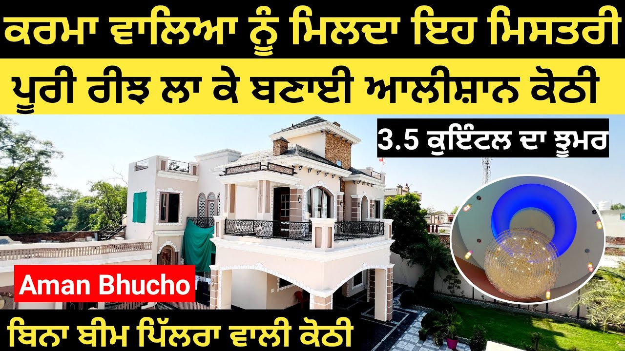 Beautiful Modern House front Elevation Design | Double Floor Modern house