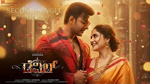 Muddu Manase Song Teaser - The Devil Movie Second Single Releasing Soon #dboss #darshan #thedevil