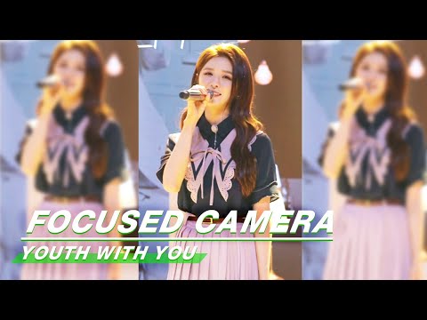 JOEY CHUA “GOODNIGHT SONG & YES!OK!” FOCUSED CAMERA 蔡卓宜《晚安歌+Yes! OK!》舞台直拍|Youth with You 青春有你2|iQIYI