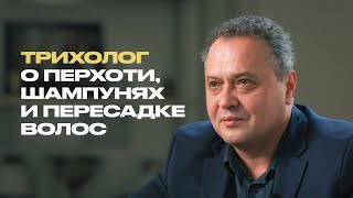 картинка: Всё, что вы не знали о своих волосах, — рассказывает трихолог