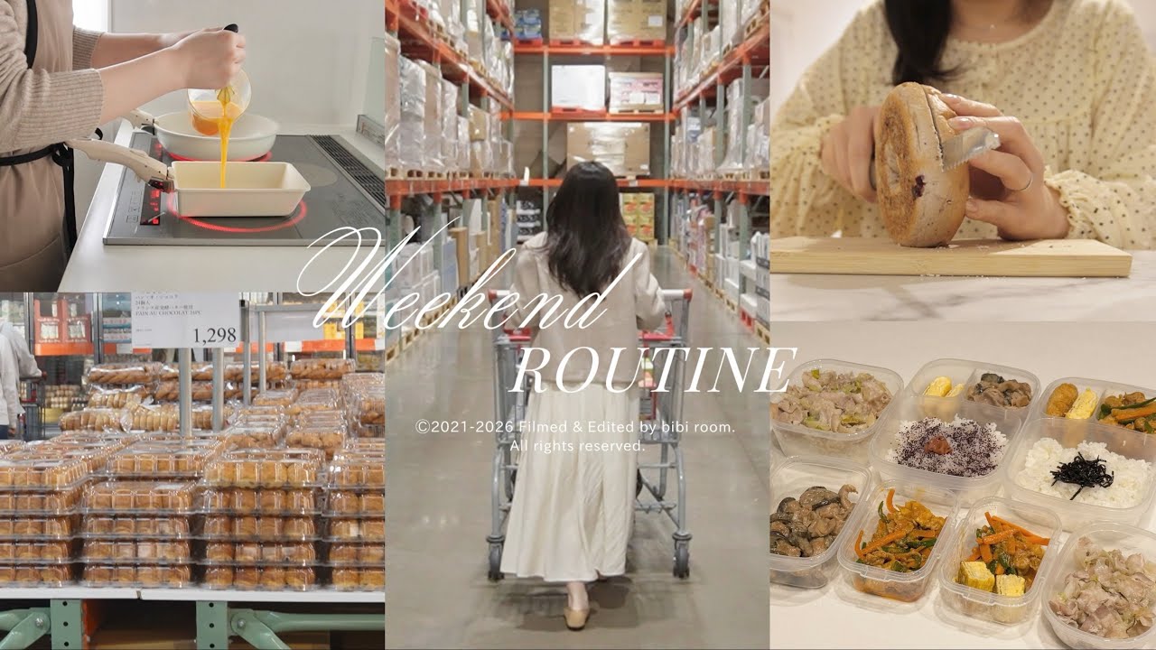【vlog】平日をラクにする、週末の買い出し＆作り置きルーティン🛒｜Costcoでの買い出しと冷凍弁当作り