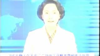 【2001年11月21日】CCTV4新闻 外籍学员天安门聚集报道