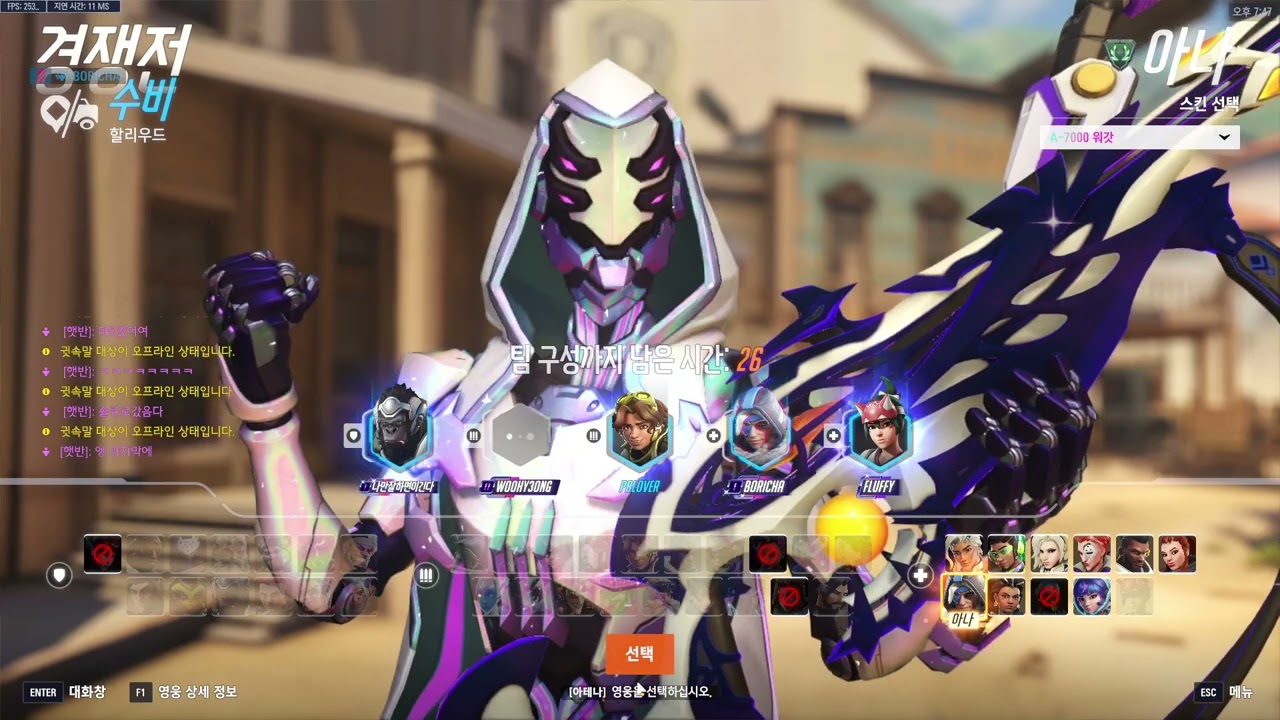 쪼낙 치요 만난날