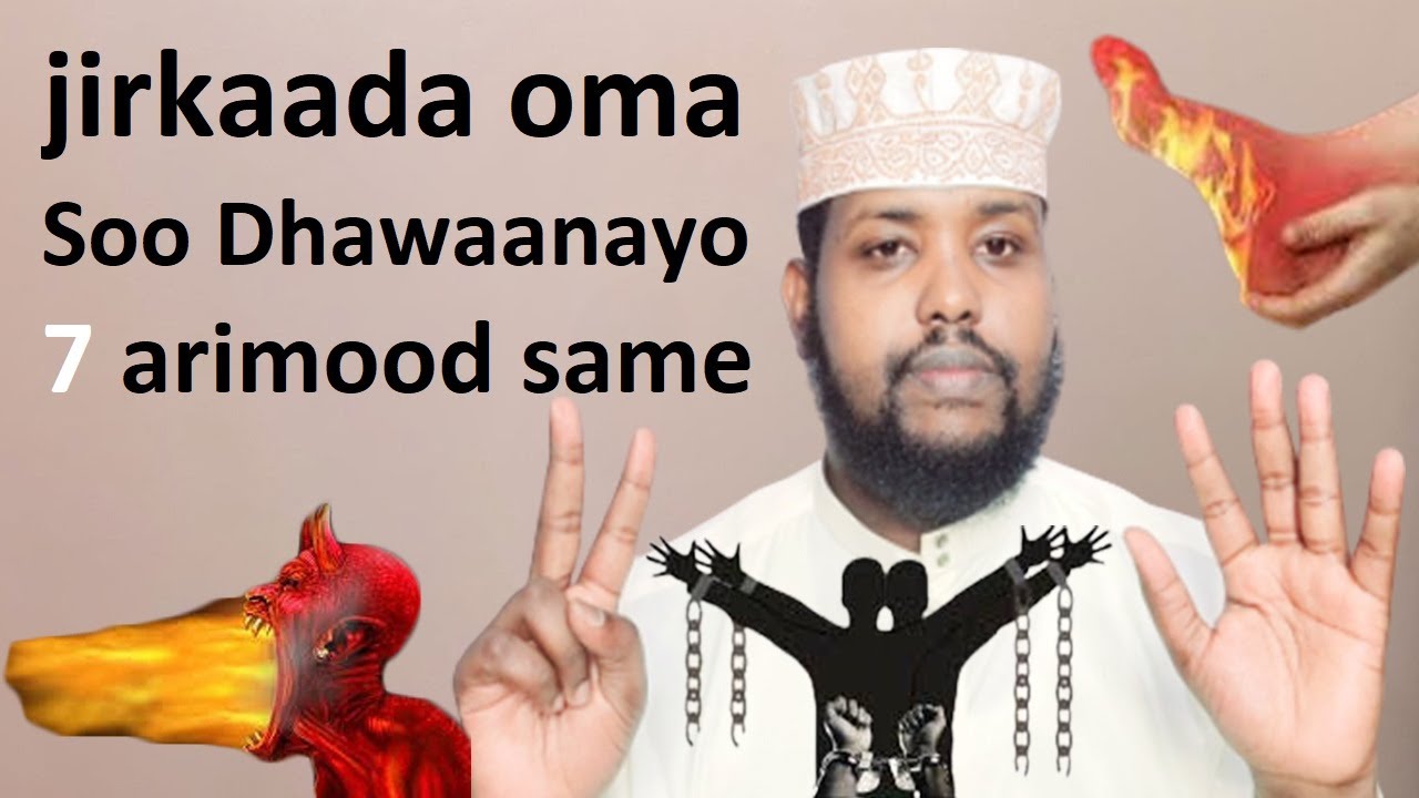 7 arin jirkaada oga ilaali shaydan Ku naar culays iyo Jir xanuun Dambe ma Arkaysi ku samee intaan