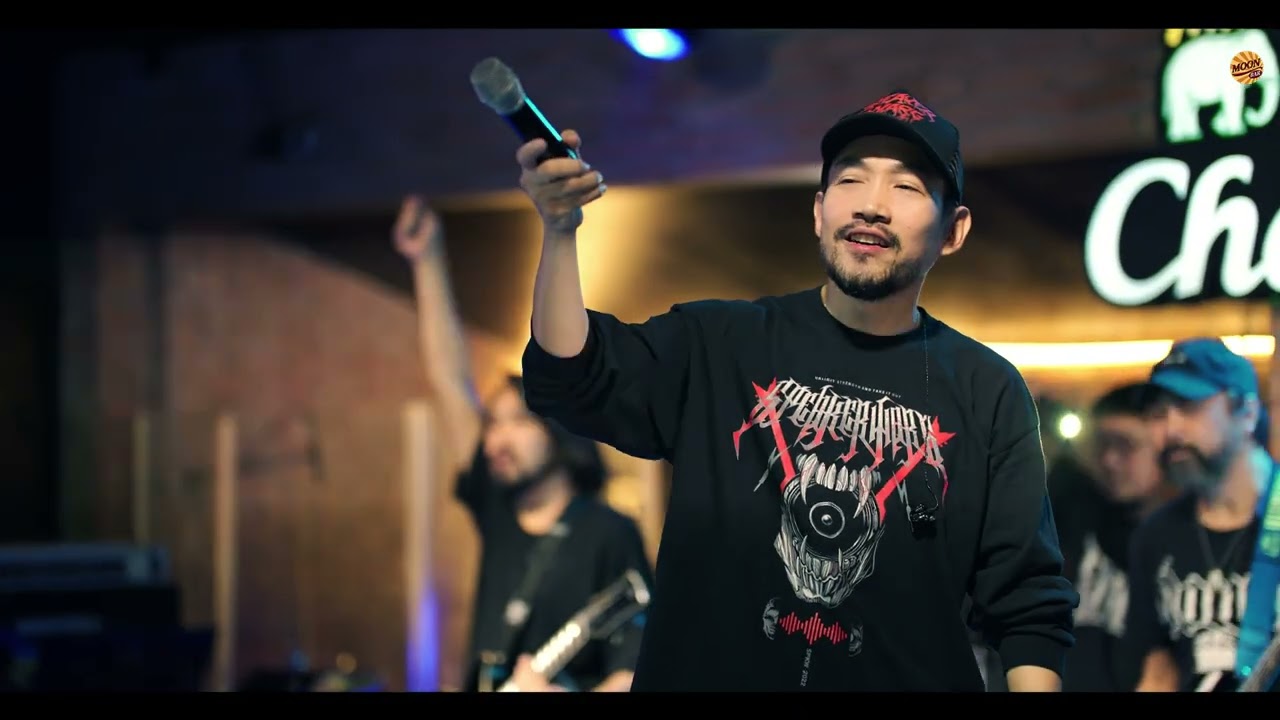 สิ่งที่ฉันเป็น  - EBOLA l The Moon Bar บางใหญ่