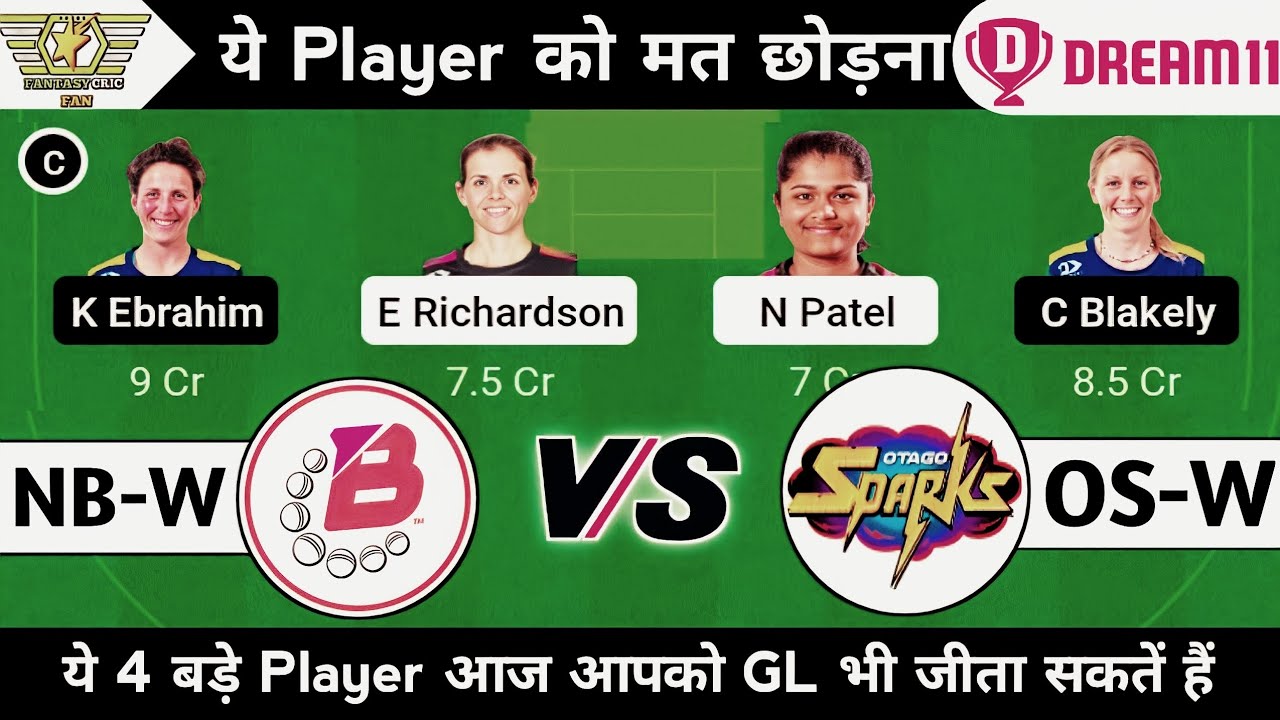 NB-W Vs OS-W Dream11 Prediction | nbw vs osw |Women's Super Smash T20 | nb w vs os w dream11 gl team